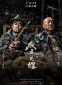 91蜂腰翘臀极品在线观看