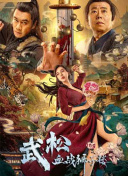 大蕉伊人