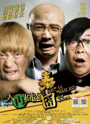 咖啡馆爷孙俩的福利