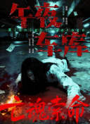 婷射吧
