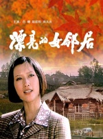 国产福利福利视频