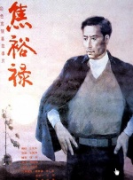 日本欧洲亚洲一区在线观看