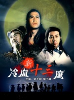 欧洲一区视频