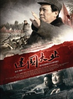 纳体翁女
