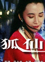 亚洲午夜国产片在线观看