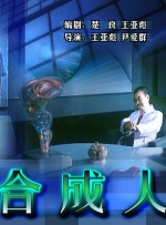 带鞭子出现的妻子