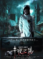 女性尿孔被撑开调教