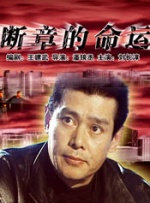 更深事项