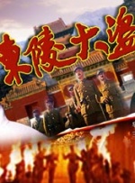 年轻的丈夫