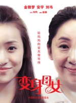 中文三级视频