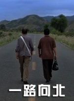 男同国产