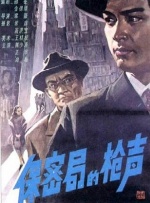 久久精品国产亚洲黑森林