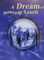 久久99精品久久久久久国产越南
