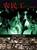 贾蕾贾芳 乡村 小说
