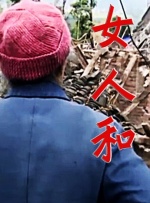 电视恋情系列3