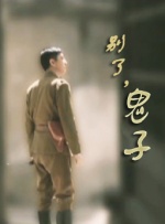 国产特黄a级在线视频