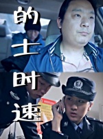 国产精品久久亚洲一区二区