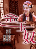 欧美日韩一区二区三区四区在线观看