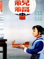 亚洲自拍电影