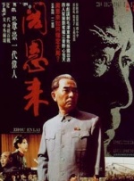 完全兴奋的红小姐