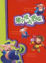 日韩精品久久理论片