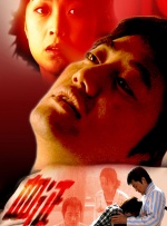 艹逼污视频