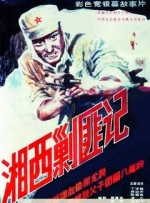 国产99高清一区二区