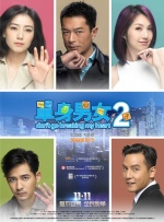 男女爱爱av