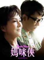 女儿爱人2-2020
