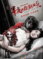 教导员的秘事