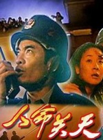 加勒比一级片
