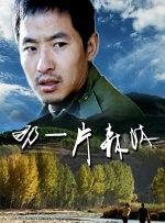 chinese国产老太hd