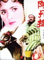 91福利影视