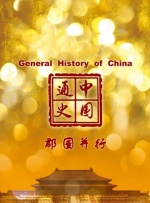 四大家族之龙虎兄弟完整版