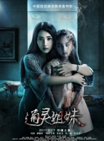 经典老传奇
