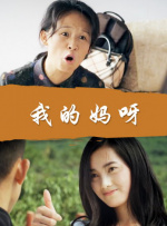 美女被调教成了奶牛天天产奶
