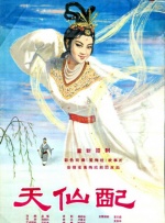久久亚洲国产精品影院文轩探花