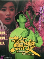 天天操人人要