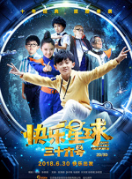 狂情欲事