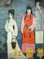 最新av在线电影