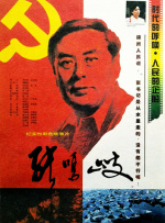 一本岛一区在线观看不卡