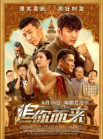 微星ge62