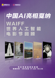 编剧的年轻妻子