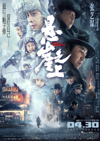 精品国产a
