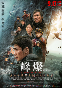 国产专区免费