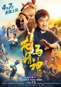 人人凸凹