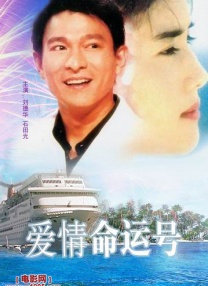 上流的社会