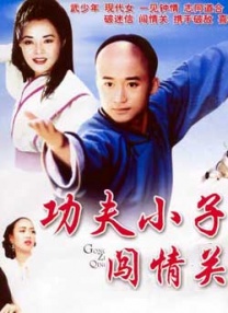 成人亚洲欧美