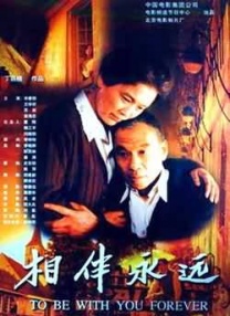 香蕉免费网站