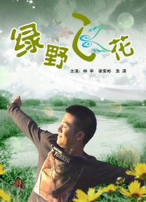 三级网页